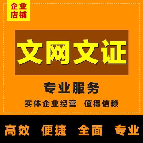 南昌九江地区网络文化经营许可证代办就找九江管账宝